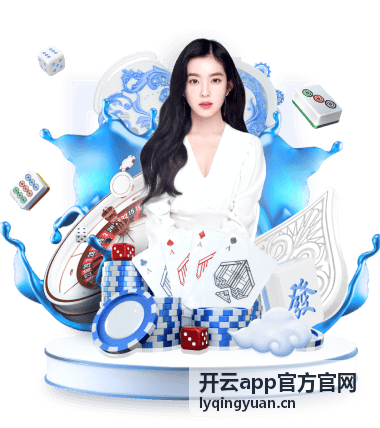 开云app官方官网账号安全设置封面